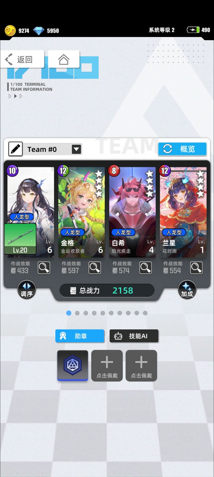 【我的百分之一】+【百分之一】截图