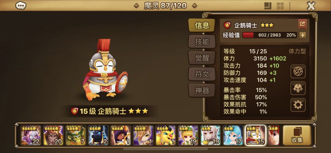 又是萌新的一天🤨她那么好看就是很强的吧 2