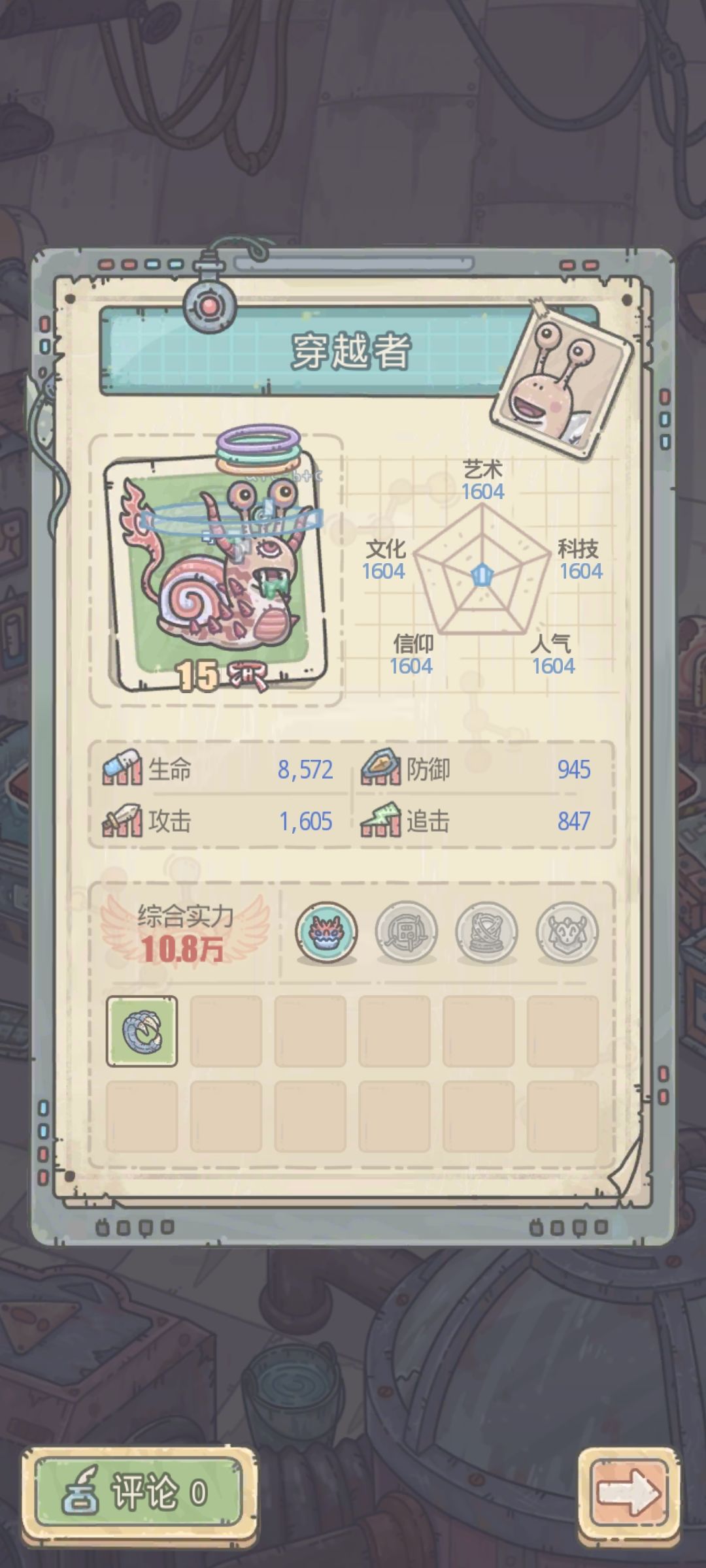 话说这是咋做到10万就有龙的 1