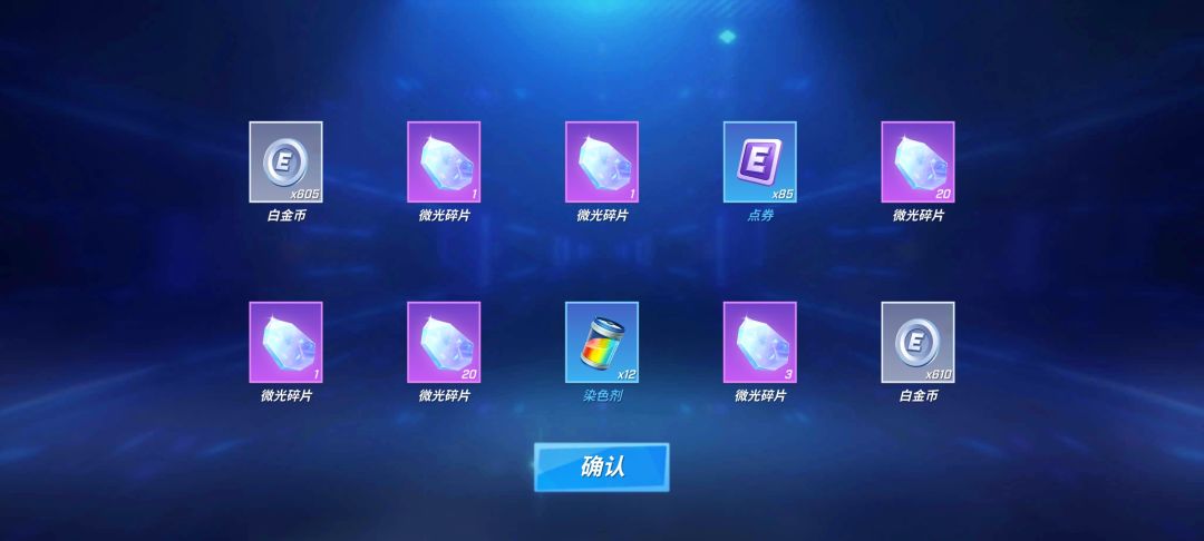 又要大保底了嘛 16