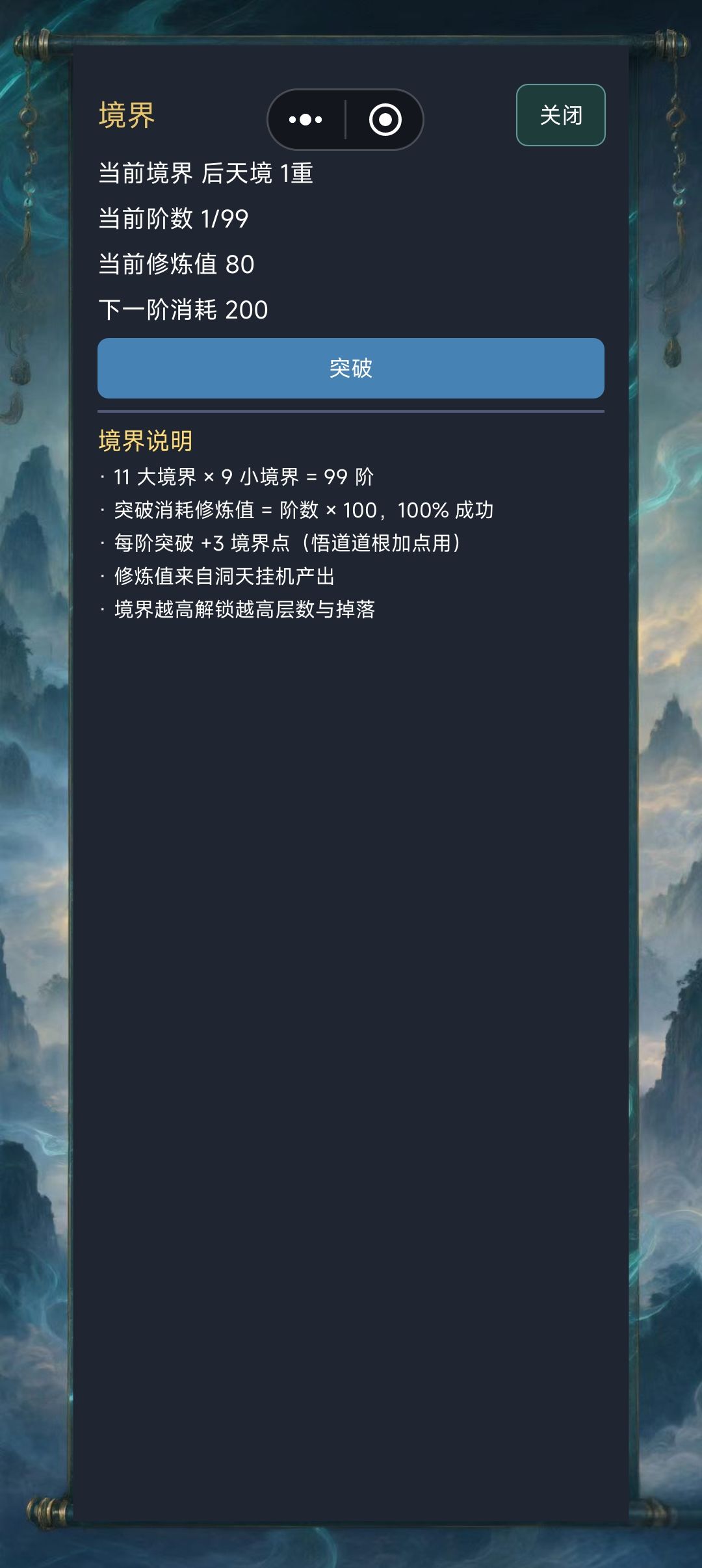已经测试完了 6