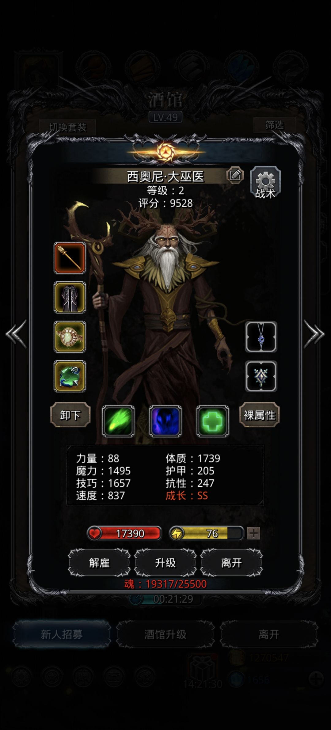 无流血甲(三日)硬抗伤害过裂隙56 57 3