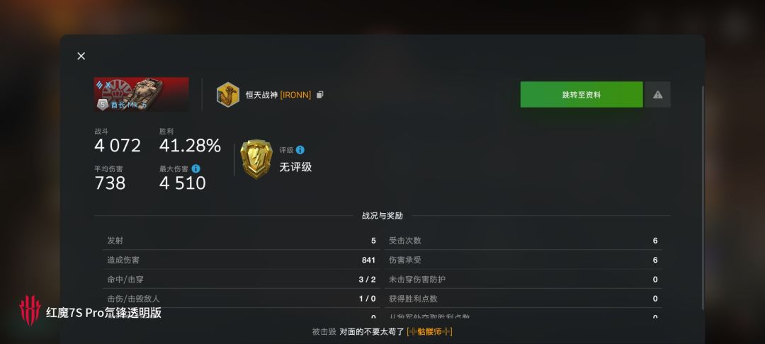 动态图片 4