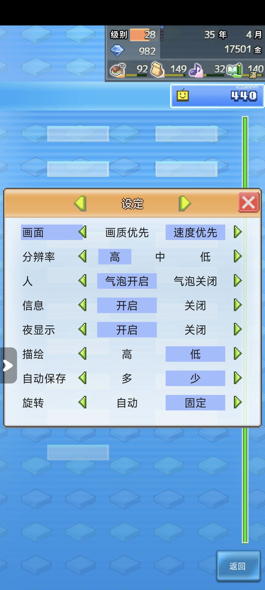 这游戏声音关不了算不算bug 2