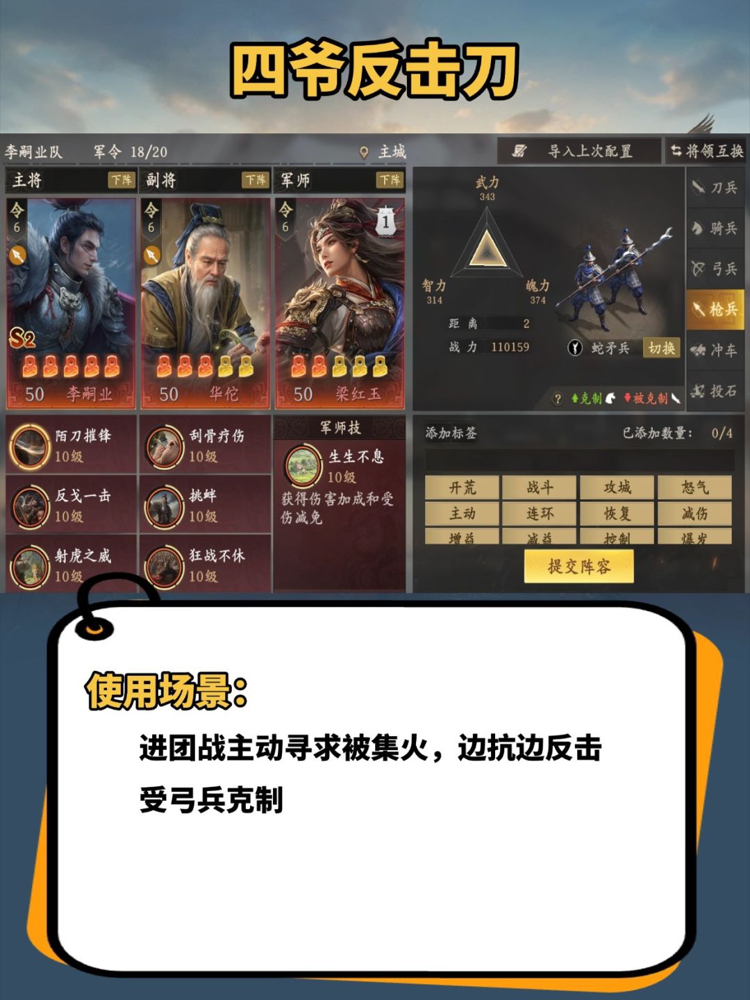 s2截图