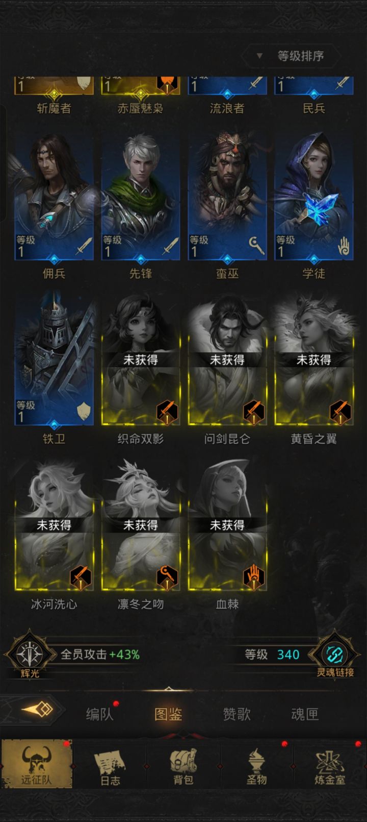 装备都凑不齐随便玩玩吧截图