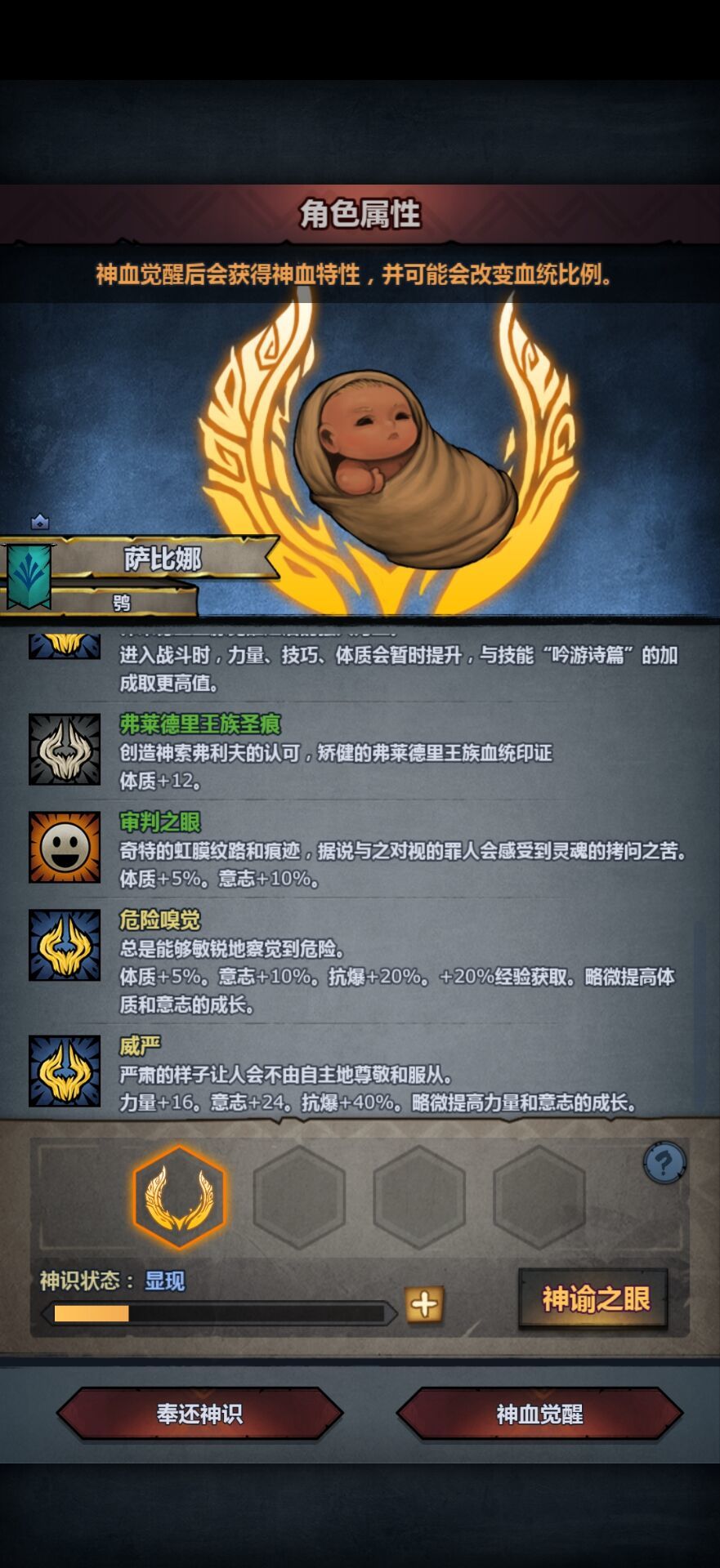 要不要呀,好纠结,可惜不是男娃 2