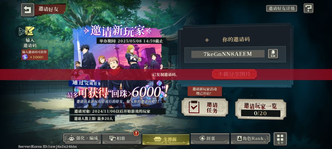 第一个区互 1