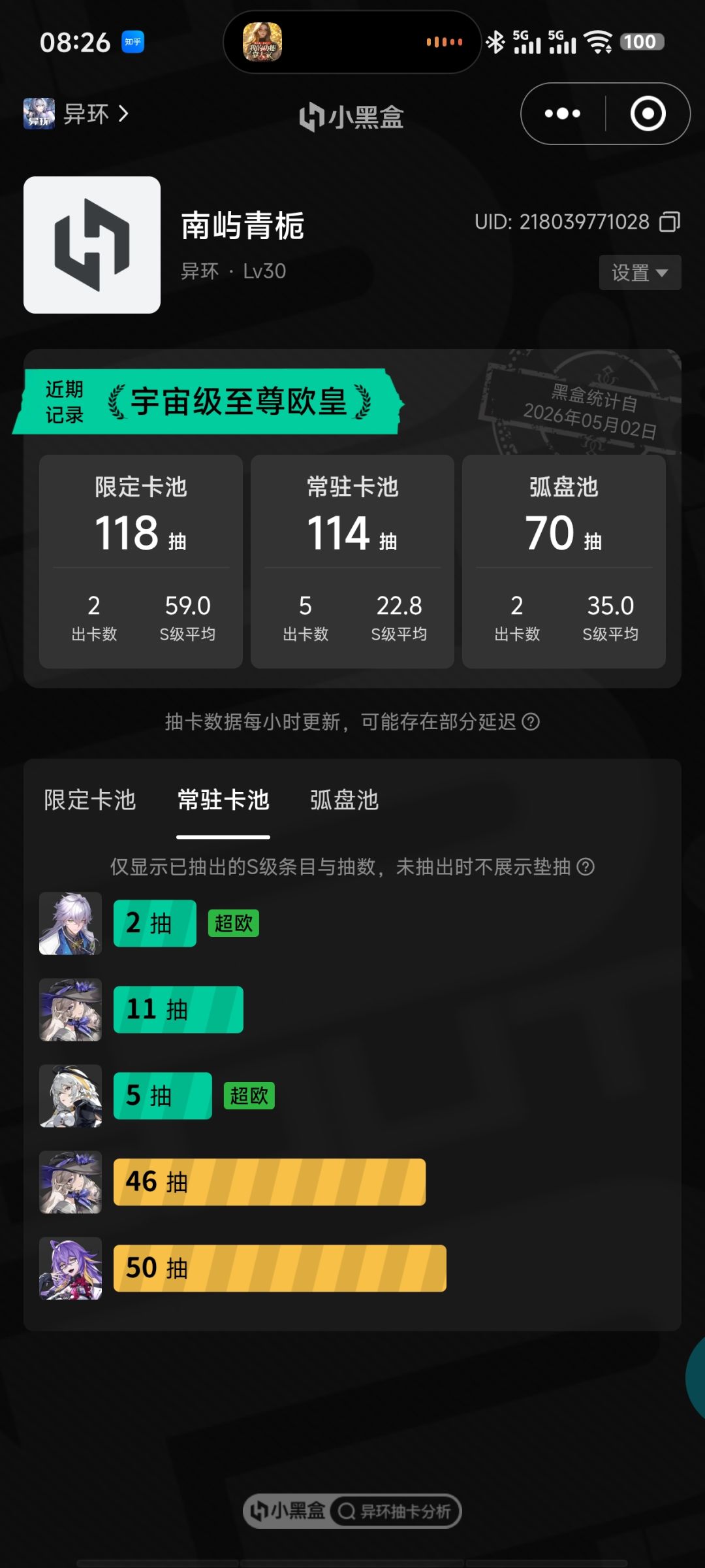 坏端端的怎么就好起来了 1