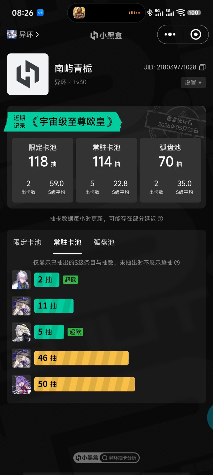 坏端端的怎么就好起来了截图