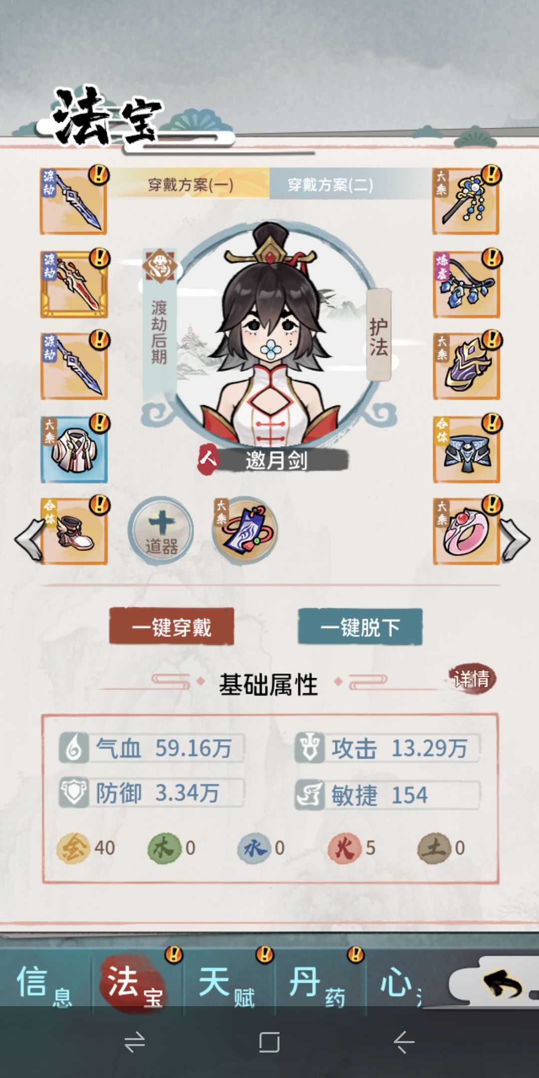 动态图片 3