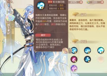 食魂作用篇（回合结束能造成伤害的）