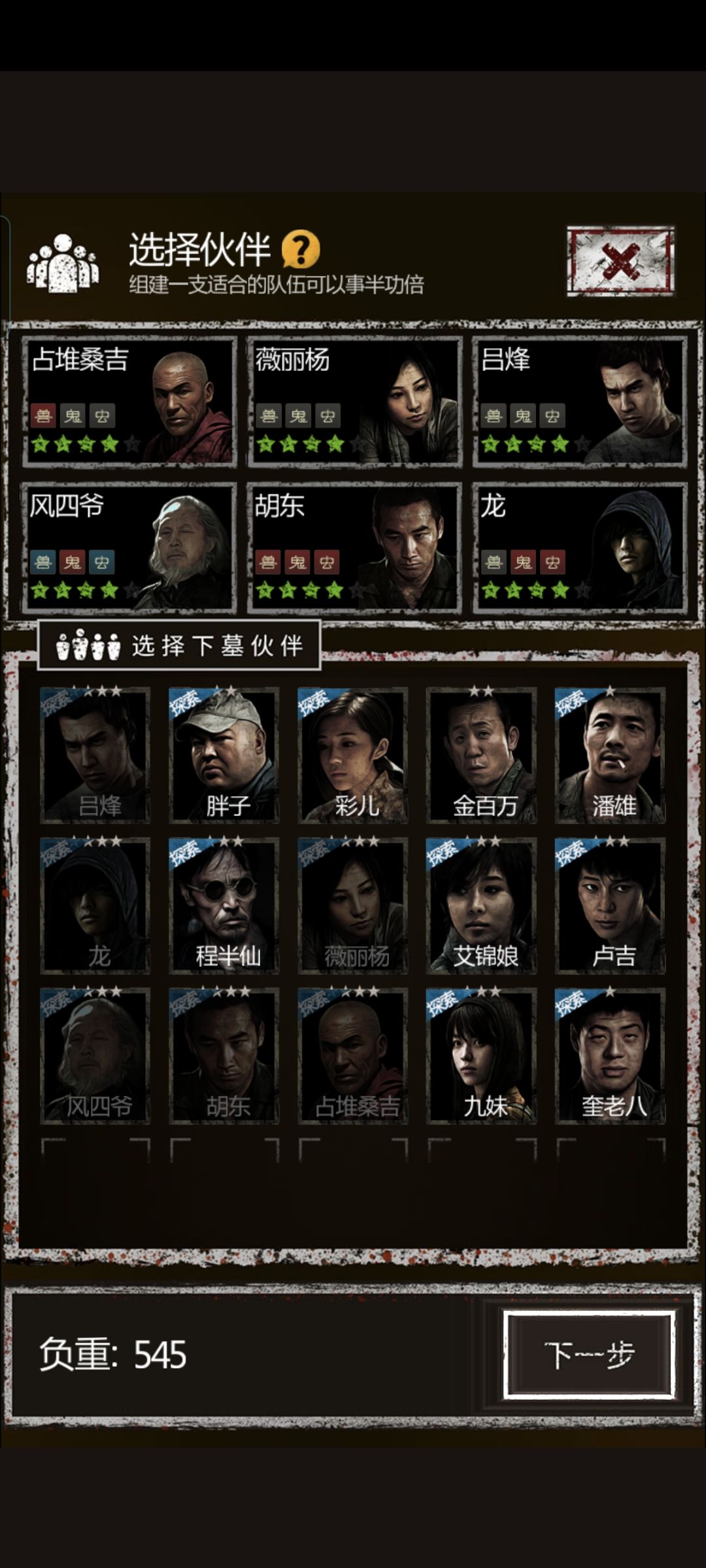 有没有家人能告诉我怎么才能打过刘安 1