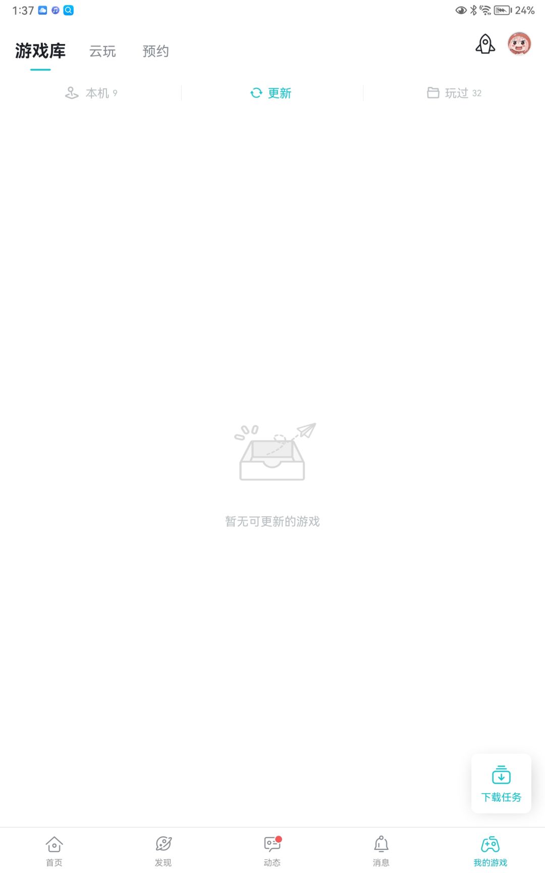 动态图片 1