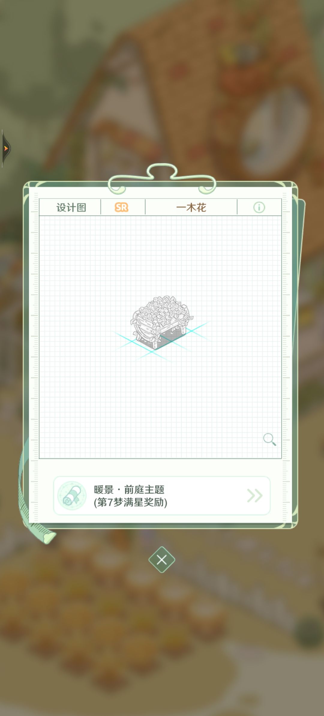 请官方完善一下各种订单和委托 3