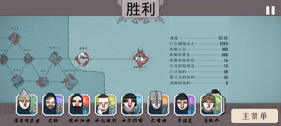 最终岛是平地 3