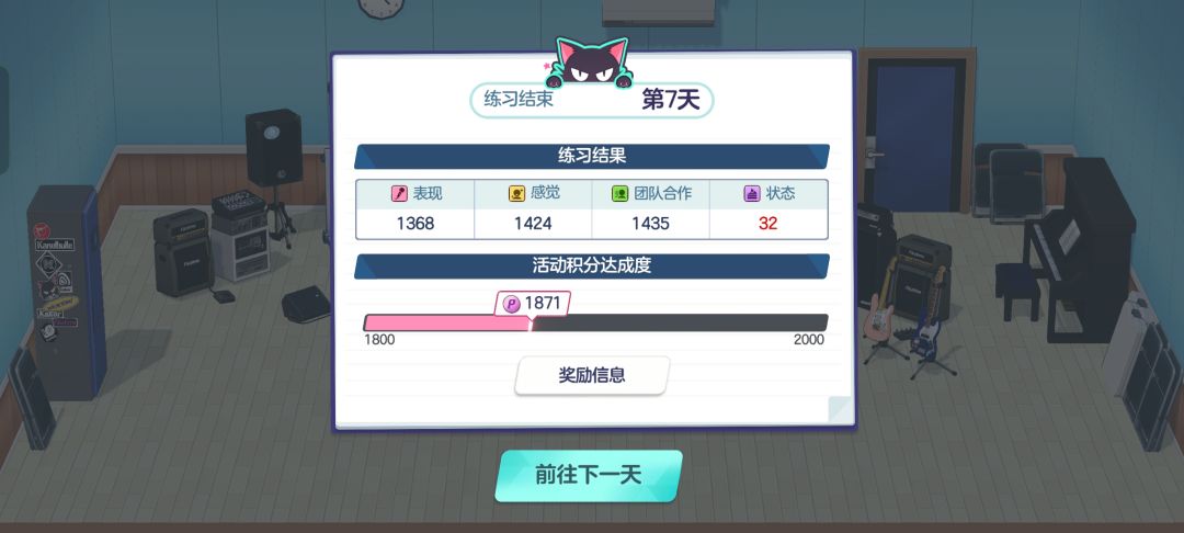 依旧监狱式训练 1