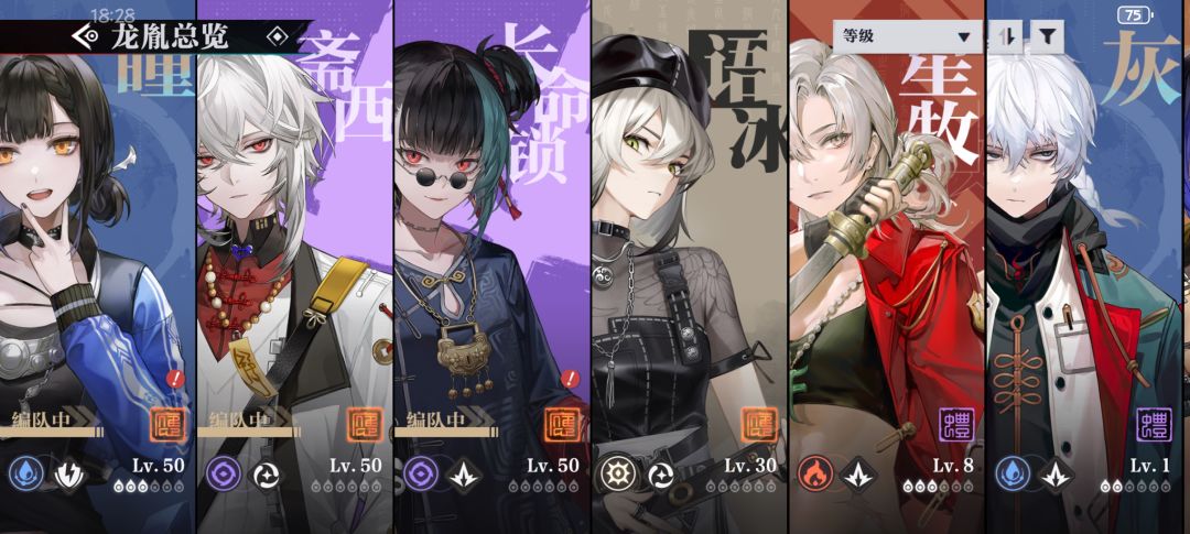 想问问抽出了斋西,自选了长命锁 1