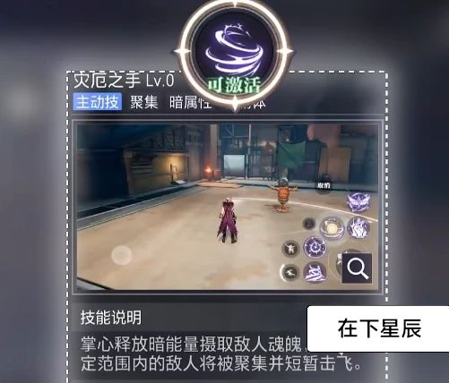 (晶核)pvp强力职业推荐攻略 2