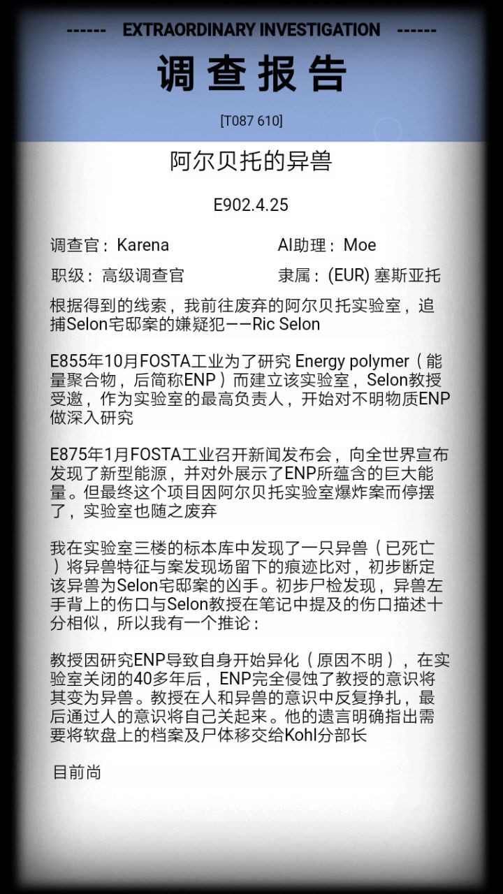 双通关了(^ω^)截图