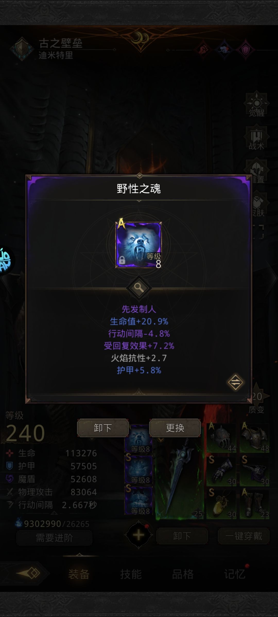 红龙3.0过了,合理分配火焰抗性熔炉工即可 1