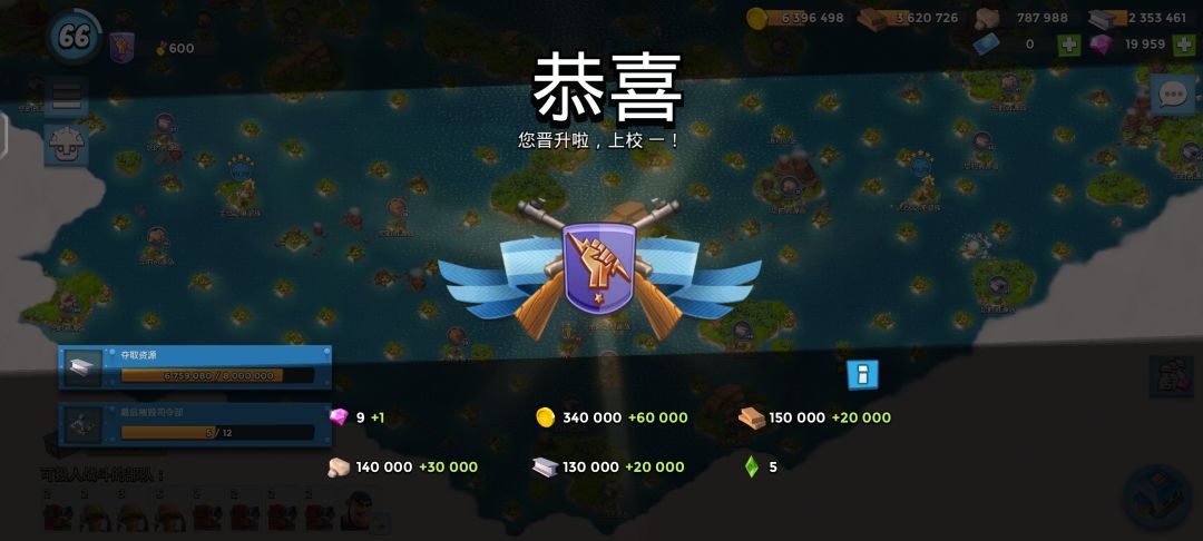 有人要睡不着咯 7