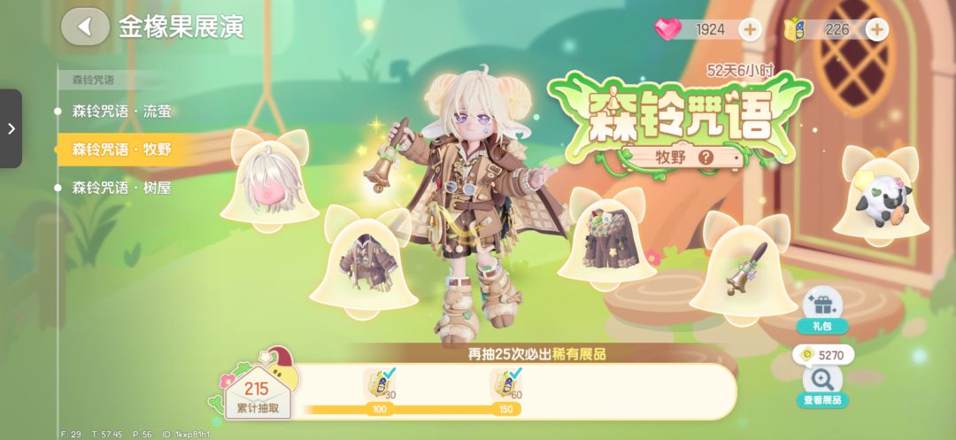 就是很非啊… 1