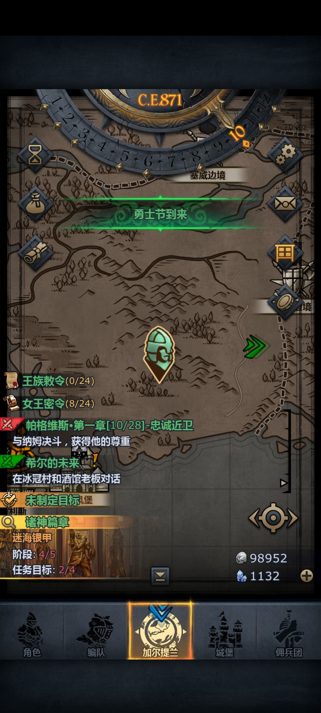 小萌新终于走上正轨了 4