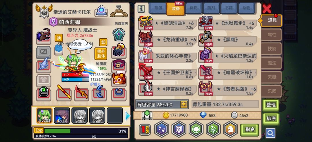 萌新蹲一个黑星自选图片是有的黑星 1