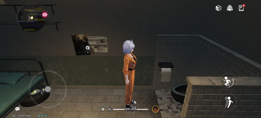 彩蛋 6