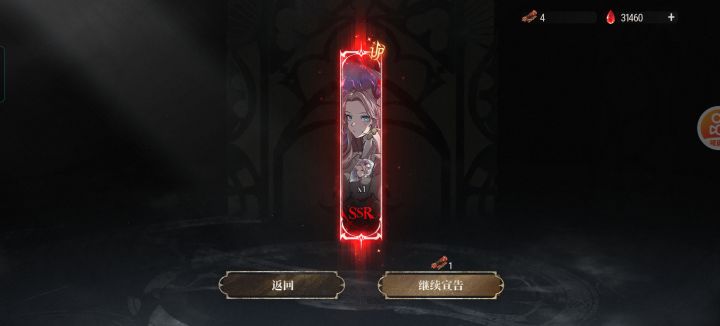 官方这是调概率了吗截图