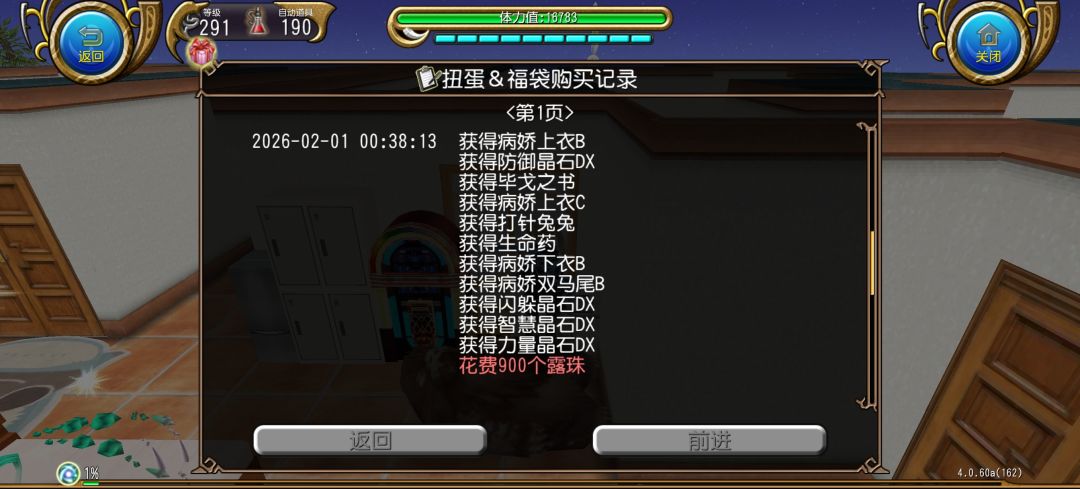 30抽病娇全套 3