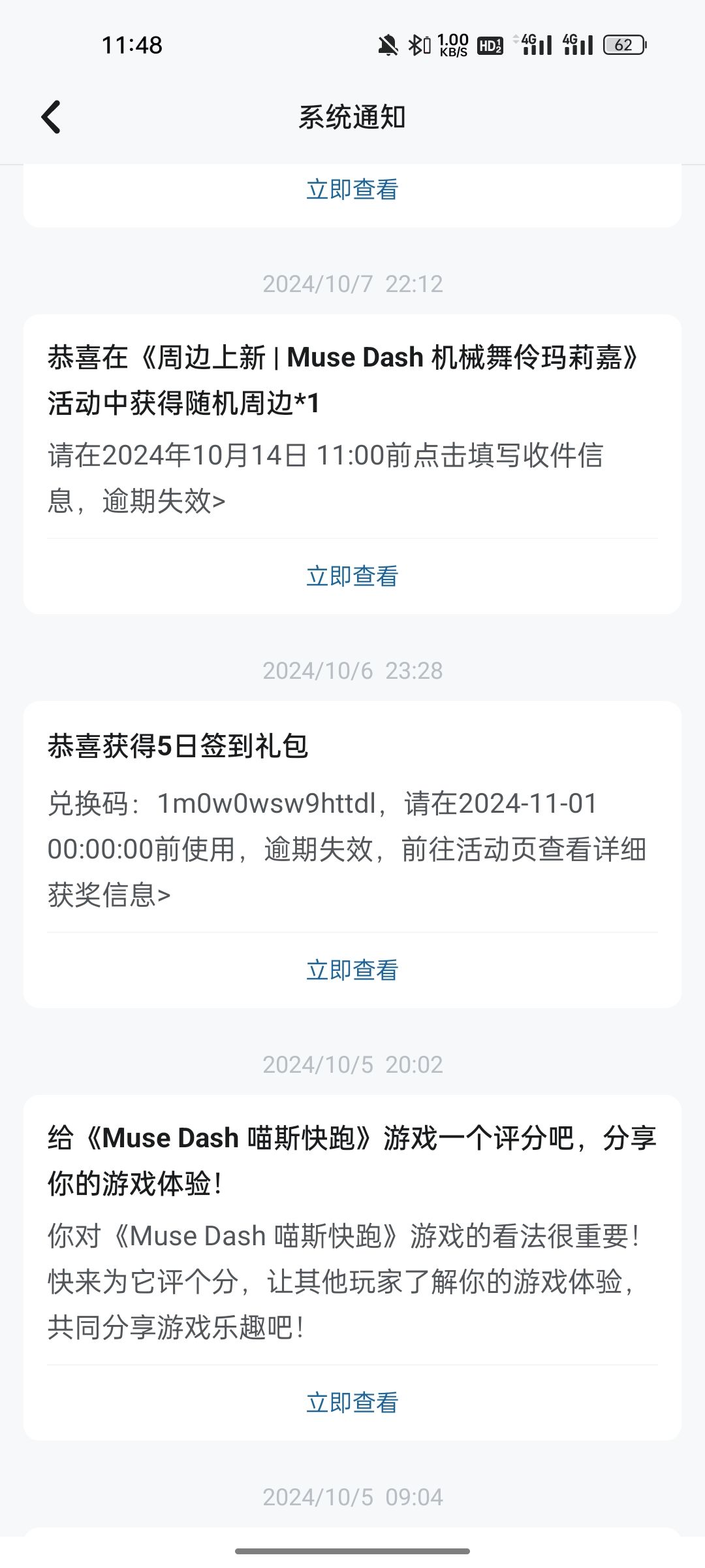 我滴妈呀,去年十月份的周边到了 1