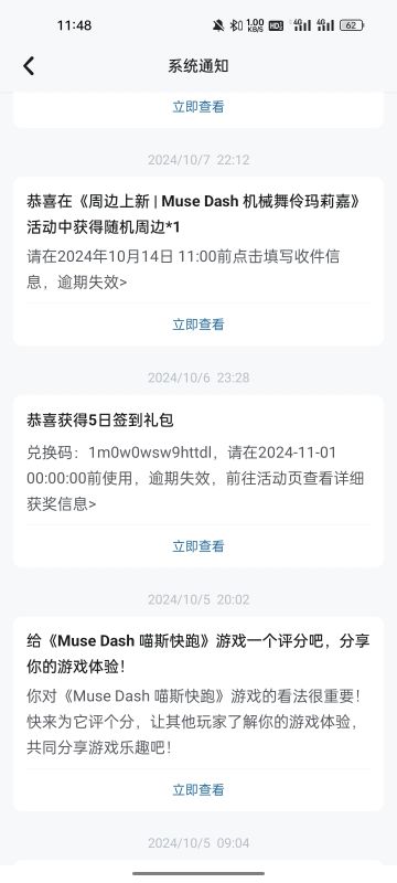 我滴妈呀，去年十月份的周边到了