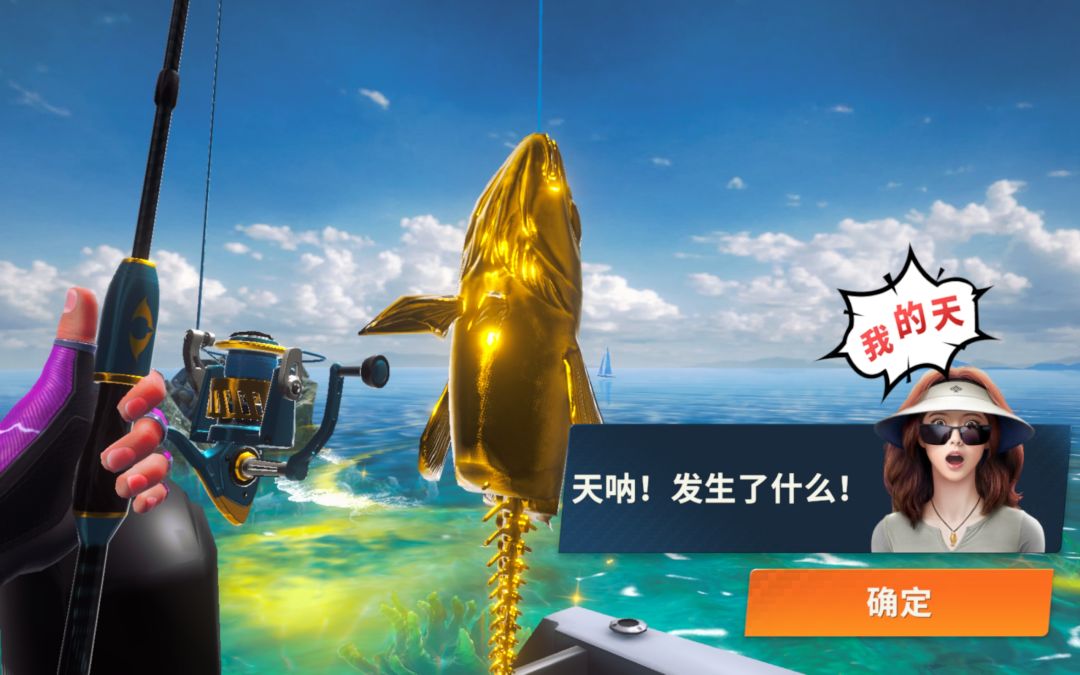 好像第一次见金色的骨 1