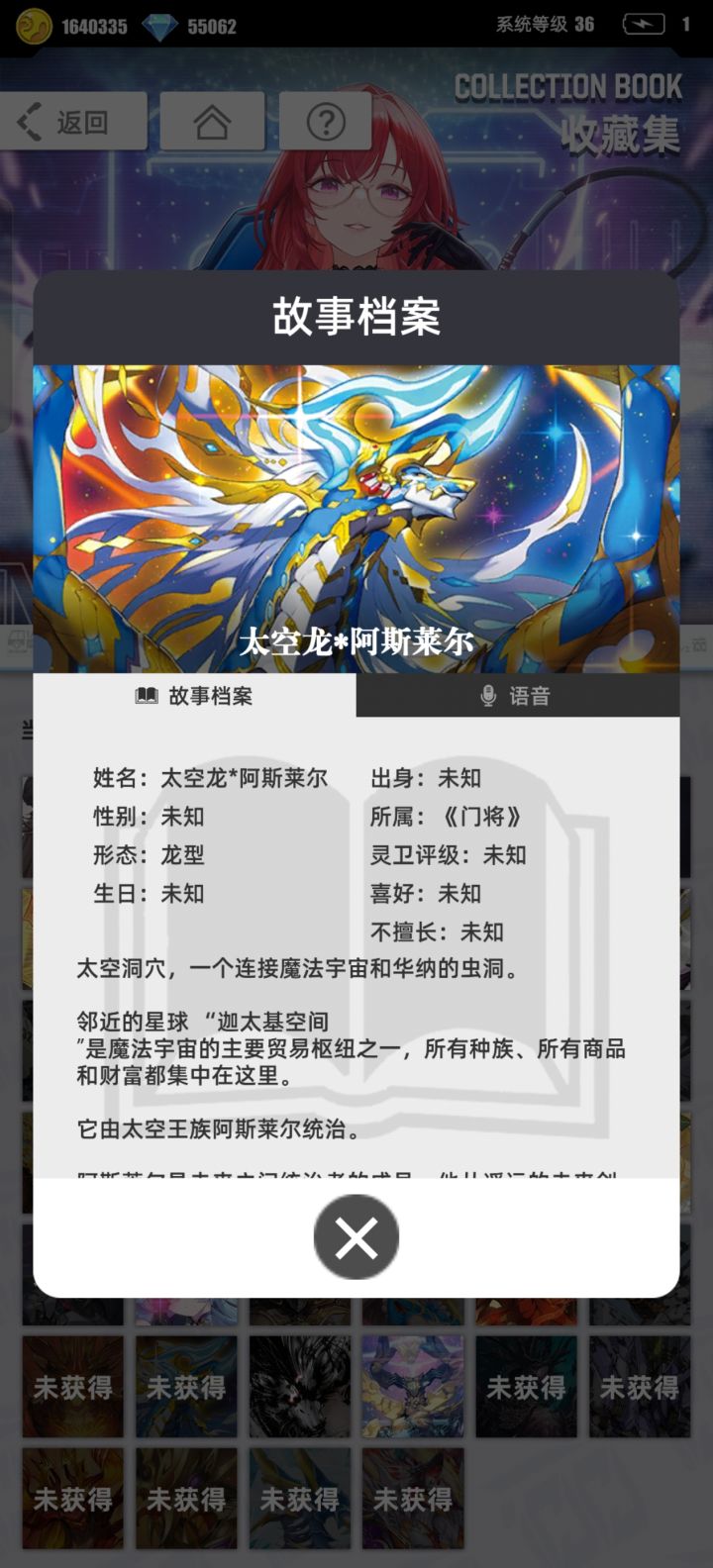#我的百分之一
游戏名称:百分之一
发售平台:taptap
玩游戏时间:闲暇时间
推荐游玩人群:休闲玩家
正文:有些感慨,希望这次可以一直玩下去
许愿:太空龙*阿斯莱尔
游戏ID:洛筱筱
系统:安卓截图