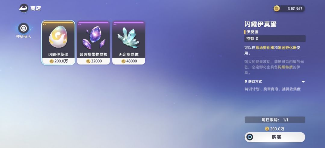 这个蛋要买吗 1