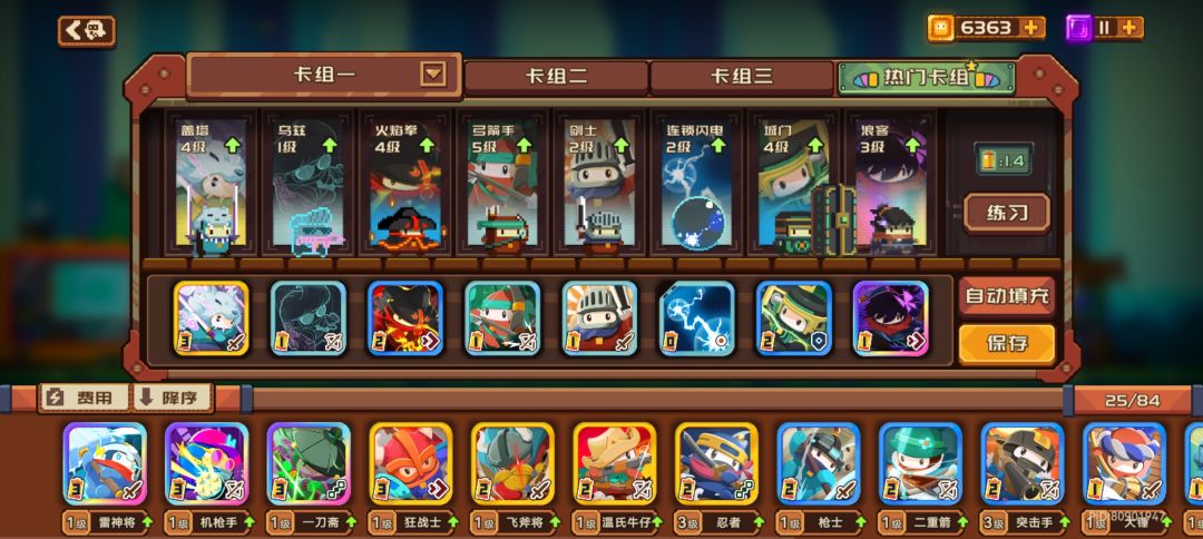 这个队伍也就勉强能玩 3