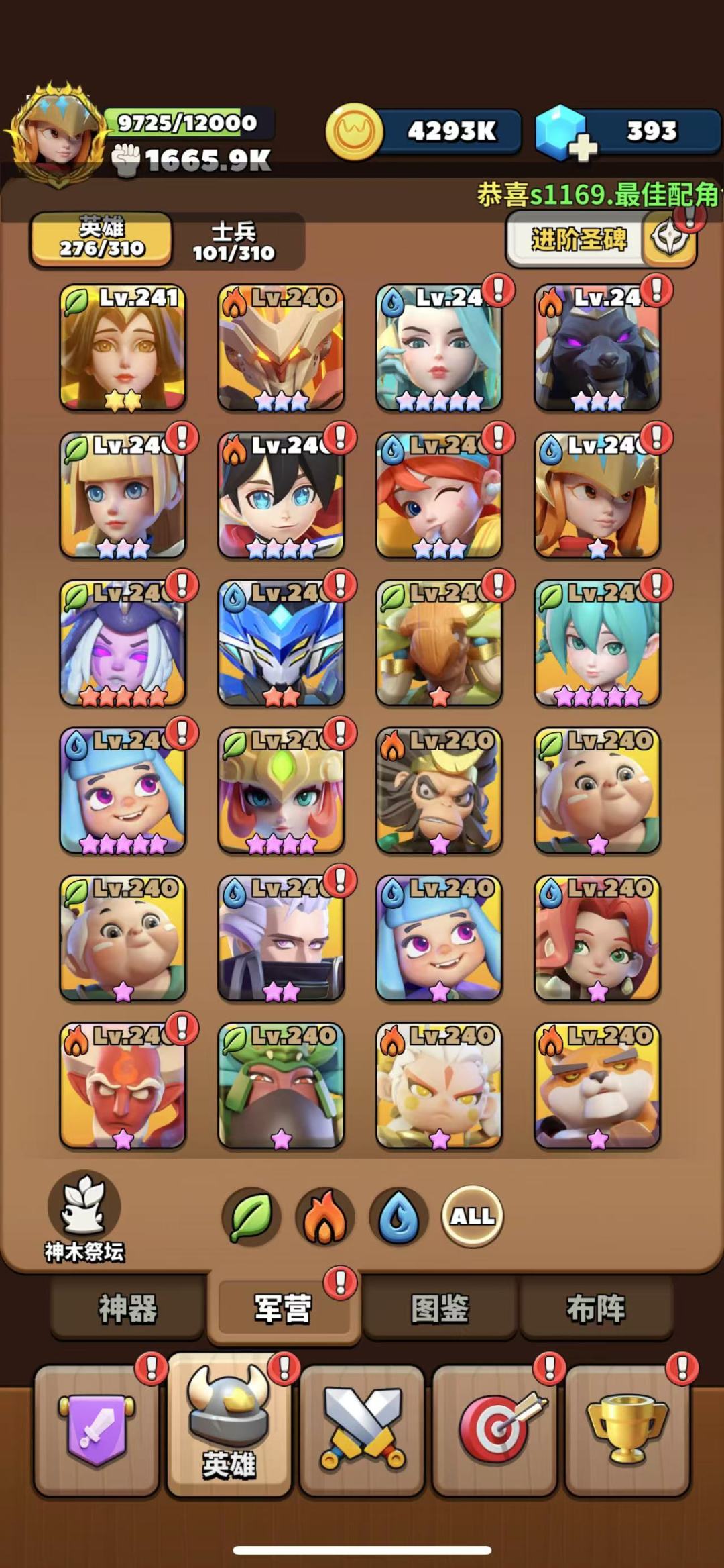 【极限觉醒32天】核心推图+boss 5