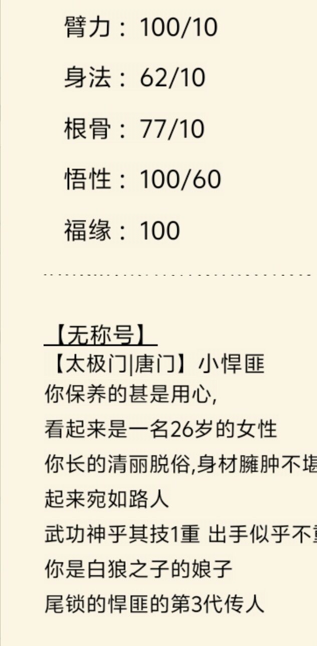 零氪神乎了 1