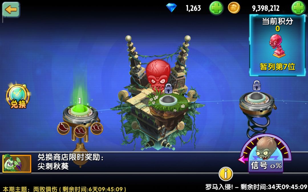 三周上传奇什么水平 1