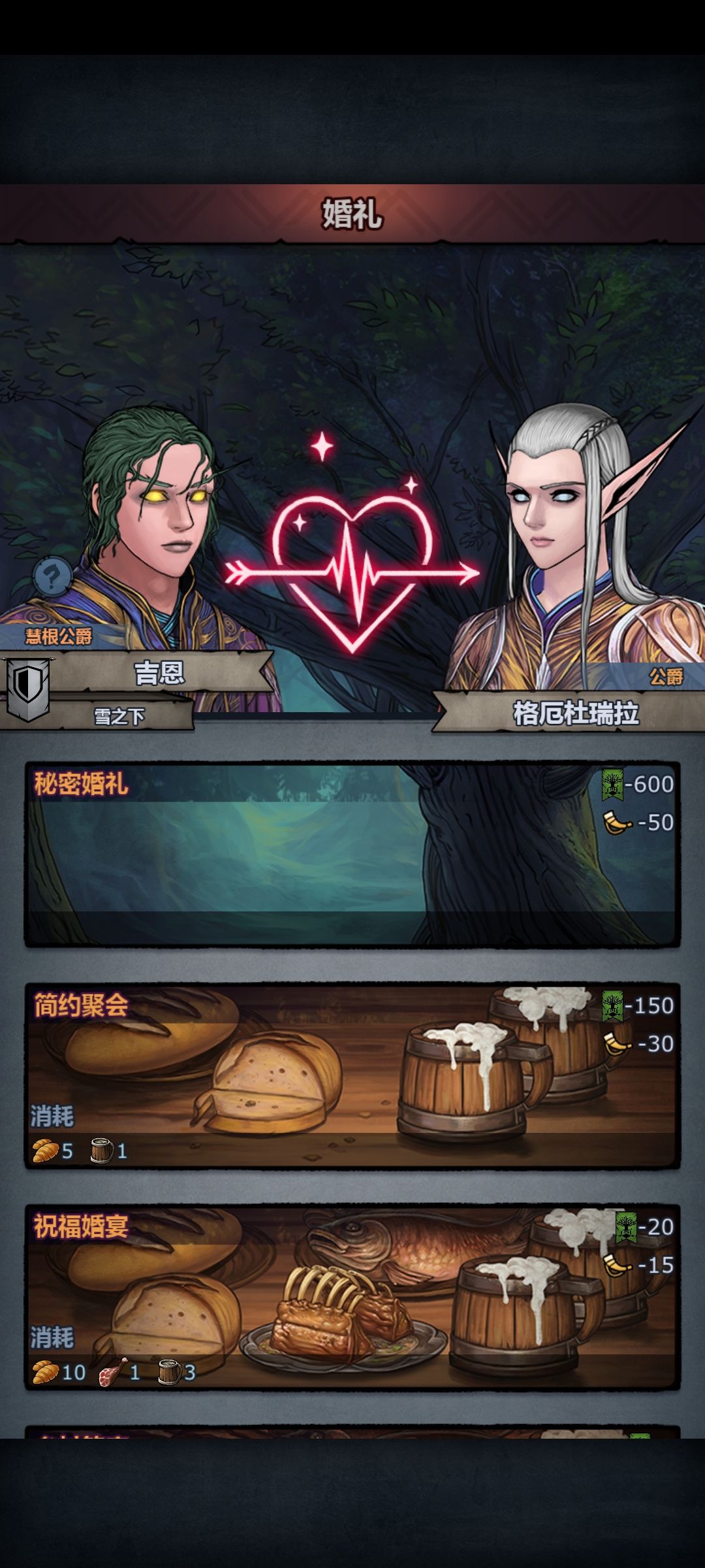 你爱的或许是最好的,但适合你才是一辈子的 2