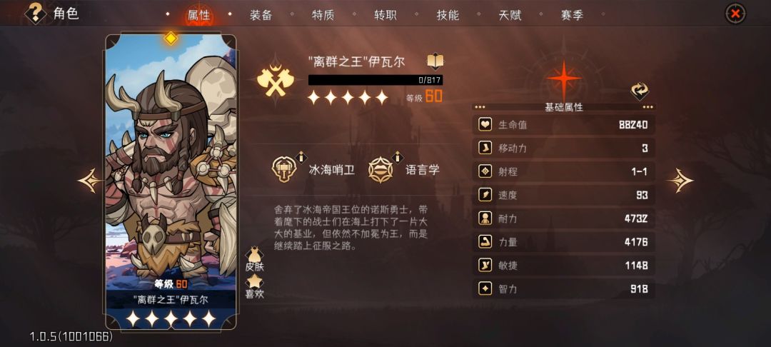 反伤骑单刷107难虚哥 6