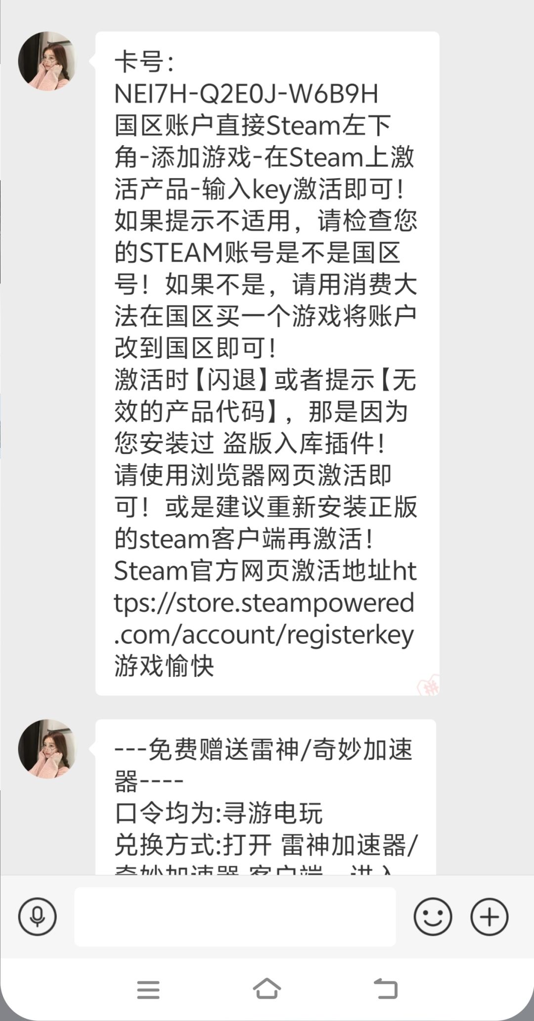 拼多多买的,能便宜一点是一点 3
