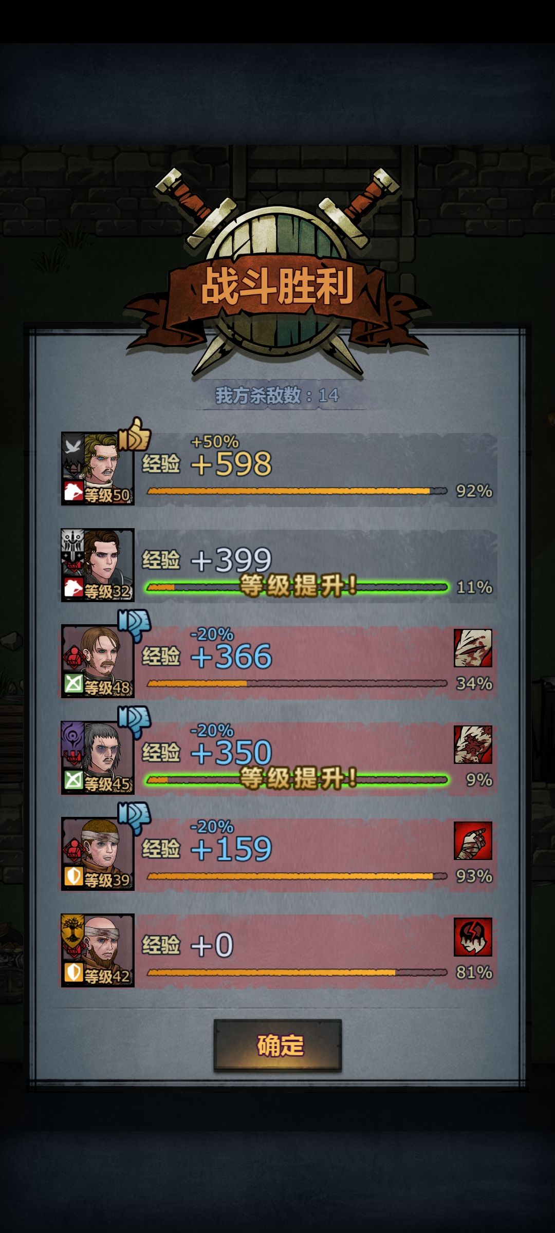 终于过了 2