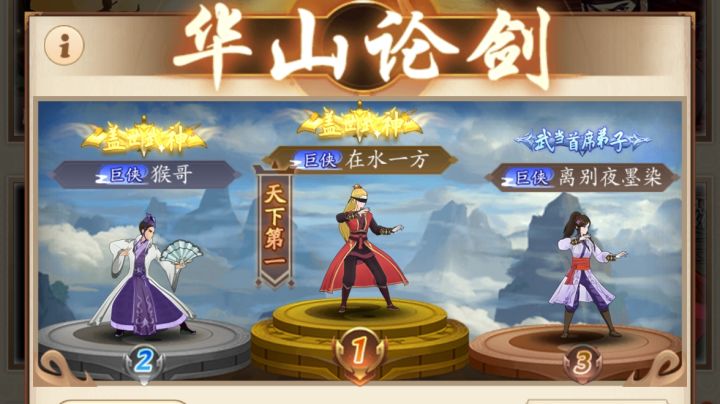 阳拳后手入魔流,实战榜一爆冷!截图