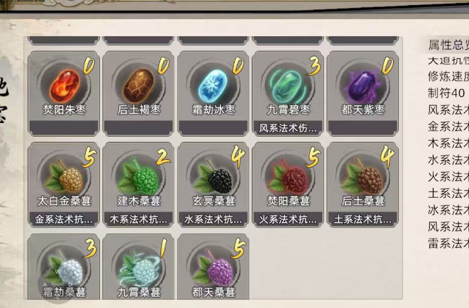 不灭新瓜(bug事件) 1
