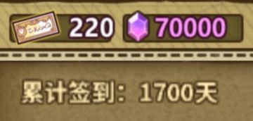 不多，也不少，每一天，都是开始