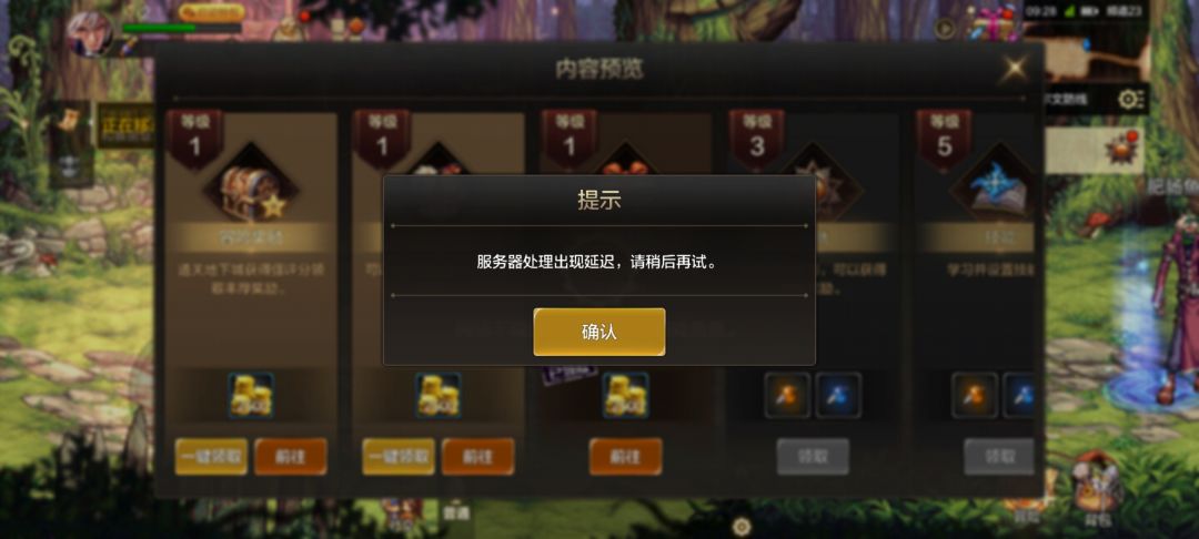 垃圾 2