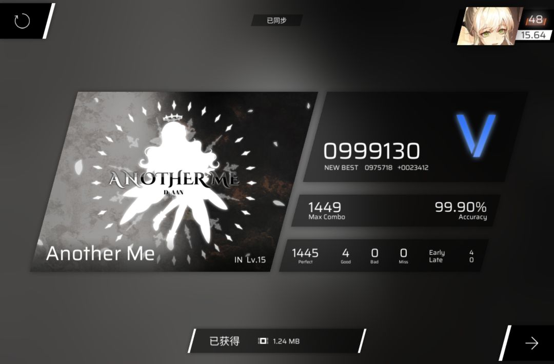 吹个喇叭 3
